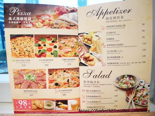 跨年餐廳推薦【洋城義大利餐廳】101煙火景觀餐廳 #信義區美食 #台北美食 #義式料理 #約會餐廳 (19).JPG