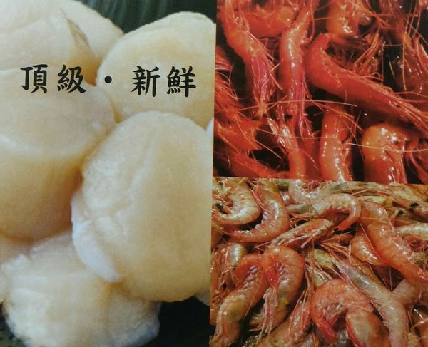 喬園手工大水餃~溫體豬肉/深海胭脂蝦+干貝/頂級蔬菜/真材實料