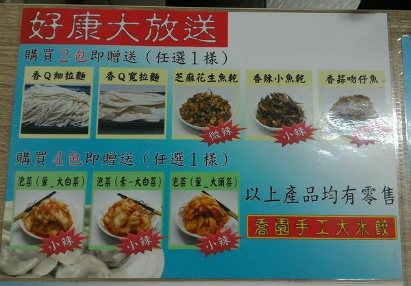 P_20181123_182330_1_p_1