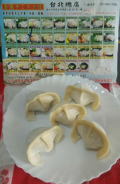 喬園手工大水餃~溫體豬肉/深海胭脂蝦+干貝/頂級蔬菜/真材實料