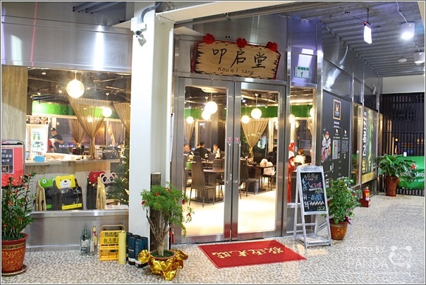 叩启堂雞煲蟹 (36)