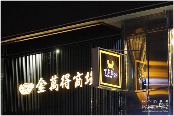 叩启堂雞煲蟹 (38)