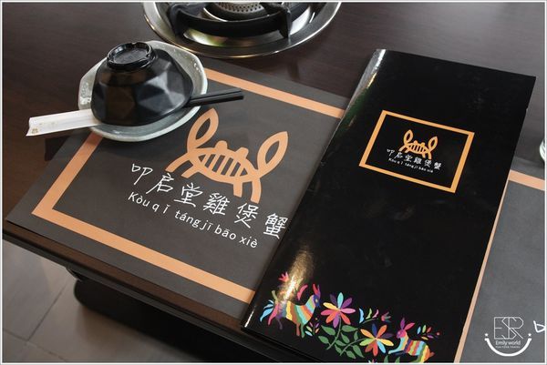 桃園雞煲蟹 (54)