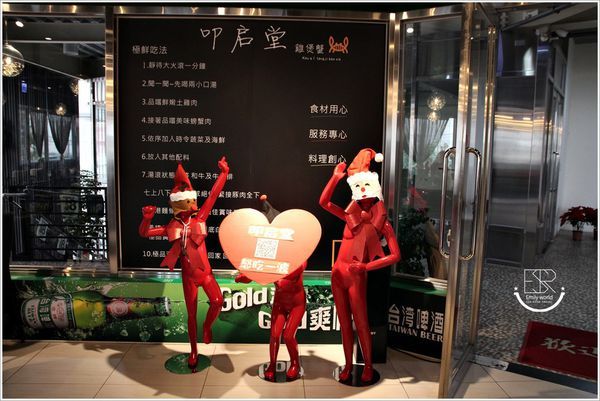 桃園雞煲蟹 (56)