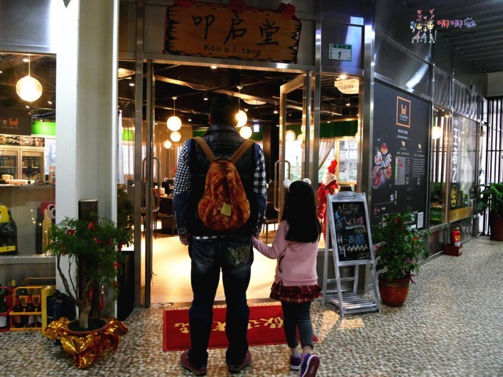 桃園美食,桃園火鍋,火鍋推薦,叩启堂,雞煲蟹,團體聚餐,家庭聚餐,約會,吃火鍋