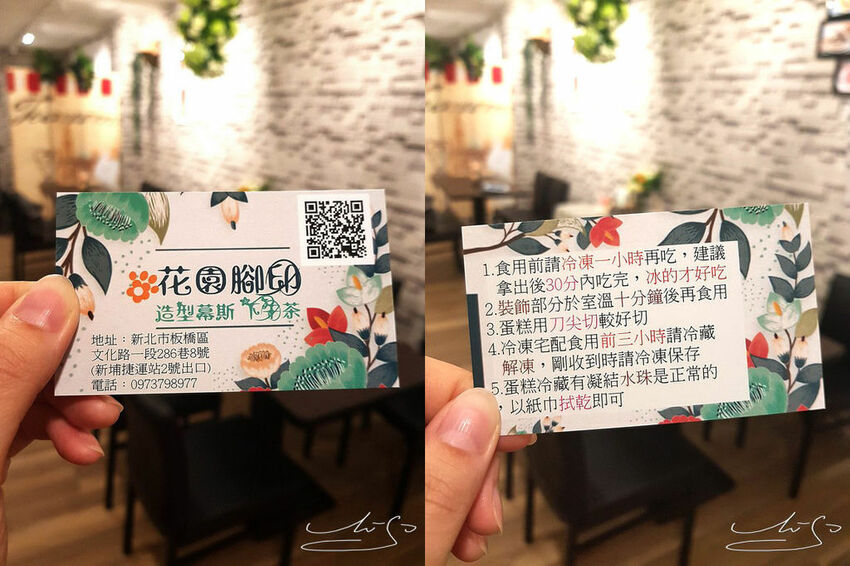 花園腳印 (5).jpg 花園腳印 (5).jpg