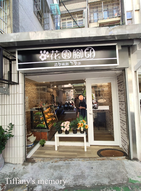 2019119板橋花園腳印蛋糕店_191110_0043