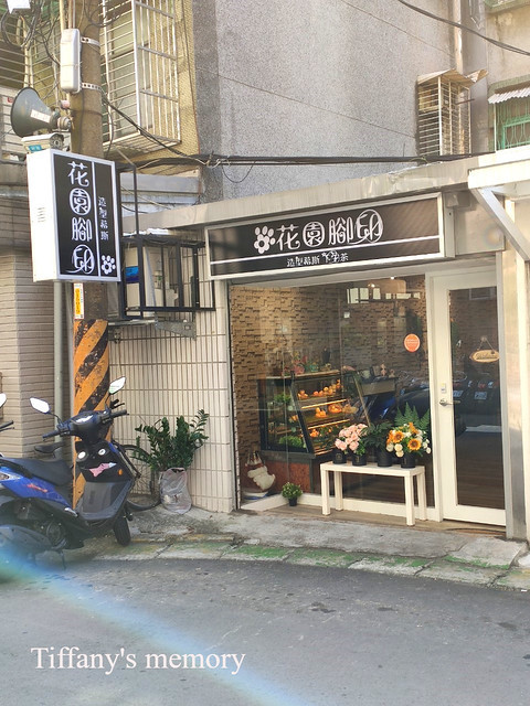 2019119板橋花園腳印蛋糕店_191110_0045