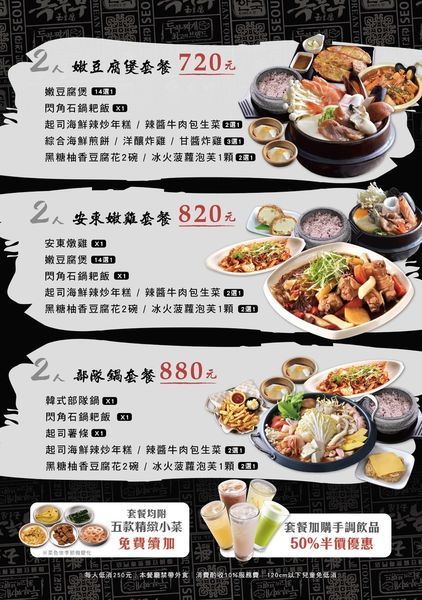 玉豆腐 愛河店 (4).JPG