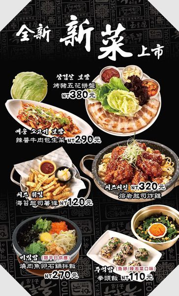 玉豆腐 愛河店 (8).JPG