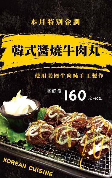 玉豆腐 愛河店 (2).JPG