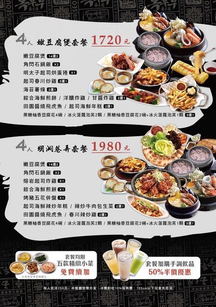 玉豆腐 愛河店 (6).JPG