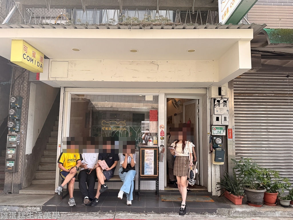 【台北食記】可蜜達吐司(北門店)