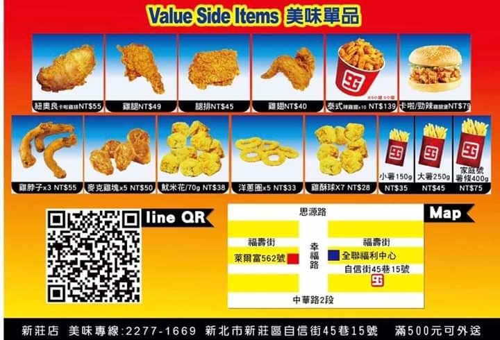 FB_IMG_1544030515514