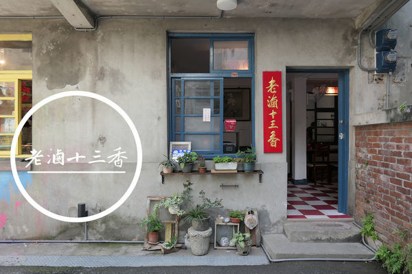 FOOD|花蓮市區—國光沾醬雞排|厚實多汁的秘製醬汁雞排|中正路