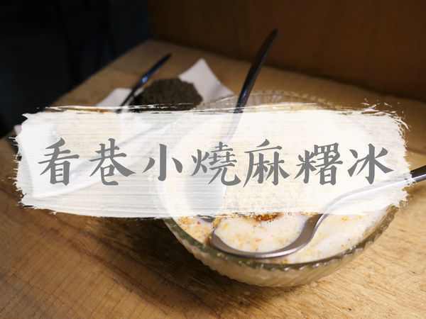 FOOD|花蓮市區—國光沾醬雞排|厚實多汁的秘製醬汁雞排|中正路