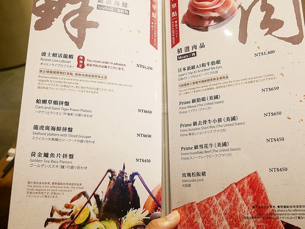 NICE GREEn萊點鍋:NICE GREEn萊點鍋-台北信義區精緻火鍋 Bellavita內的養生鍋物 自種蔬菜享用更安心 餐點精緻又少見