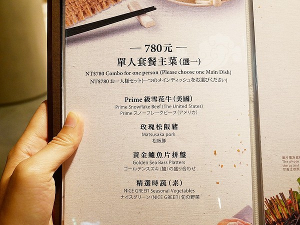 NICE GREEn萊點鍋：NICE GREEn萊點鍋-台北信義區精緻火鍋  Bellavita內的養生鍋物  自種蔬菜享用更安心  餐點精緻又少見