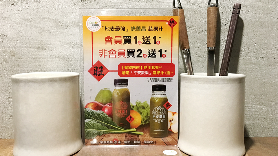 Bellavita美食萊點鍋養身鍋物 信義捷運站美食,101美食,微風南山,微風信義,台北鍋物推薦,信義區推薦餐廳,bella vita餐廳推薦,信義區質感鍋物,萊點鍋蔬食鍋物