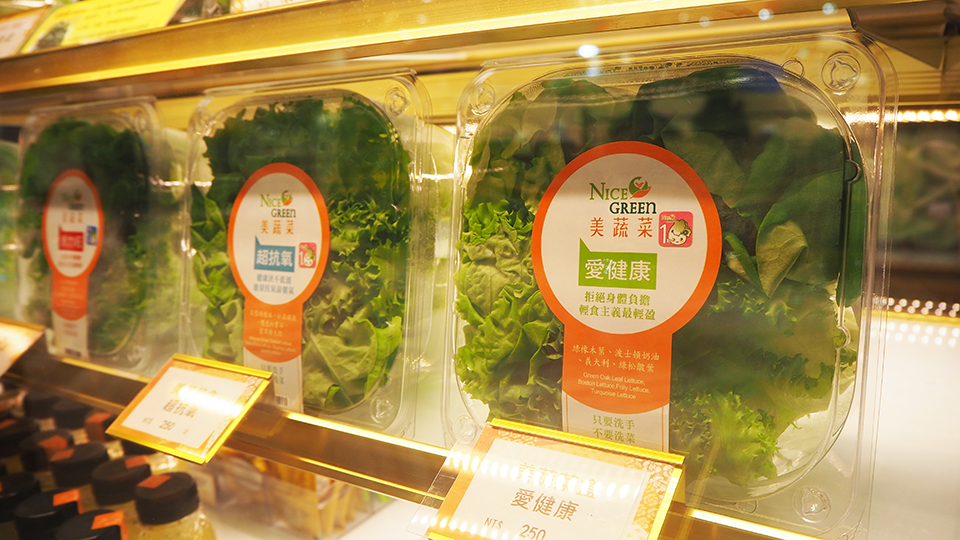 Bellavita美食萊點鍋養身鍋物 101美食,微風南山,我不是他媽媽,萊點鍋養身鍋物,市政府美食,華納威秀,信義區美食,新光三越,貴婦百貨,燈會,人氣火鍋,麻辣鍋,和牛,龍膽石斑