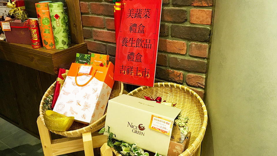 Bellavita美食萊點鍋養身鍋物 101美食,微風南山,我不是他媽媽,萊點鍋,NICE GREEn,金線蓮,貴州酸湯,冰花,素食火鍋,涮涮鍋,日式火鍋,創意料理,私房菜