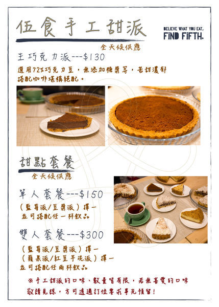 新版菜單_頁面_13.jpg