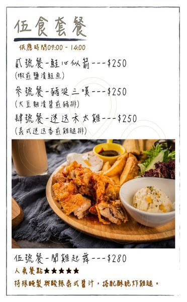 新版菜單_頁面_07.jpg