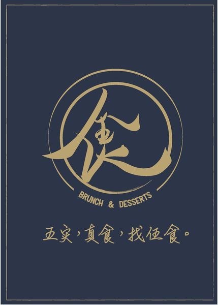 新版菜單_頁面_01.jpg