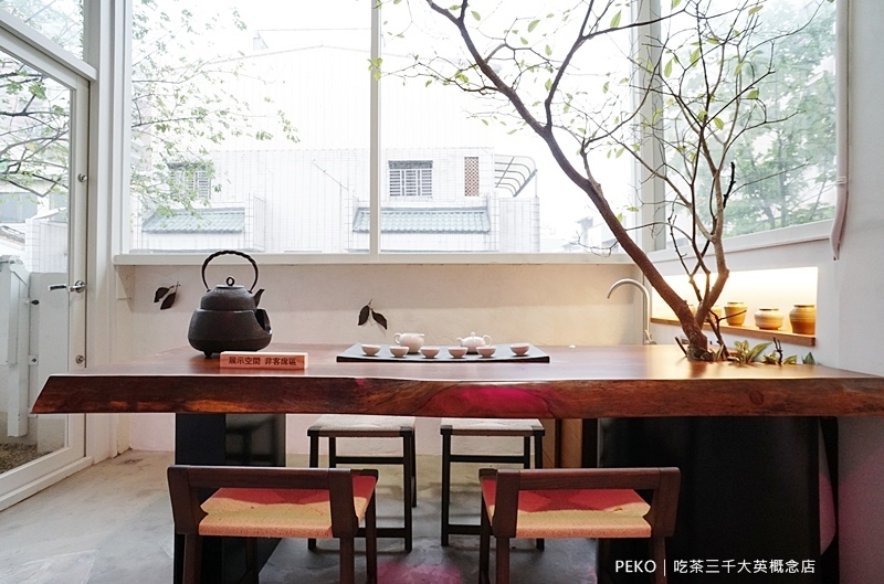 台中美食.吃茶三千.台中景點.台中飲料.喫茶小鋪.吃茶三千菜單.吃茶三千推薦.藏茶.又見檸檬塔.
