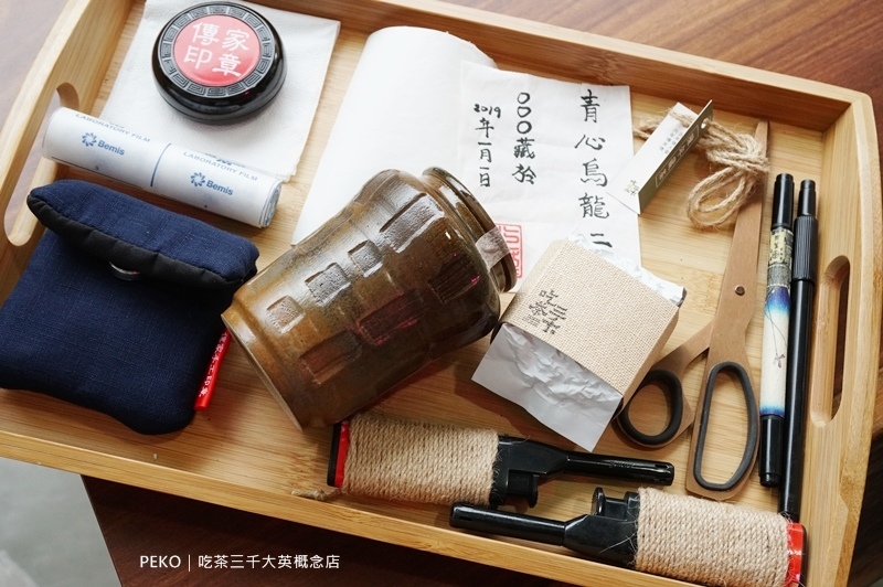 台中美食.吃茶三千.台中景點.台中飲料.喫茶小鋪.吃茶三千菜單.吃茶三千推薦.藏茶.又見檸檬塔.