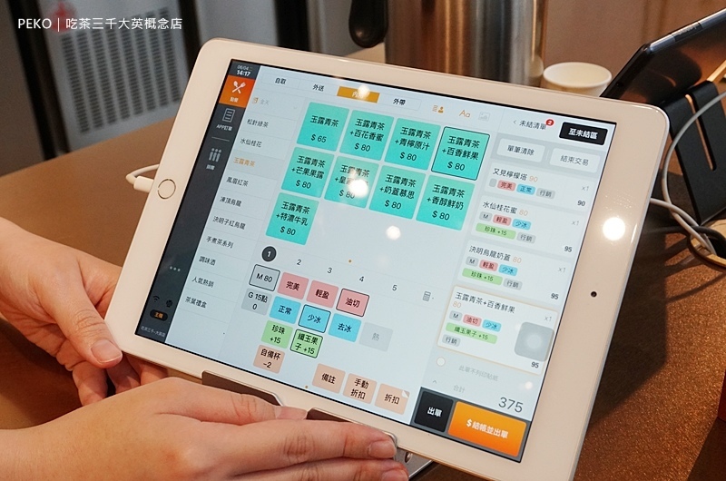 台中美食.吃茶三千.台中景點.台中飲料.喫茶小鋪.吃茶三千菜單.吃茶三千推薦.藏茶.又見檸檬塔.