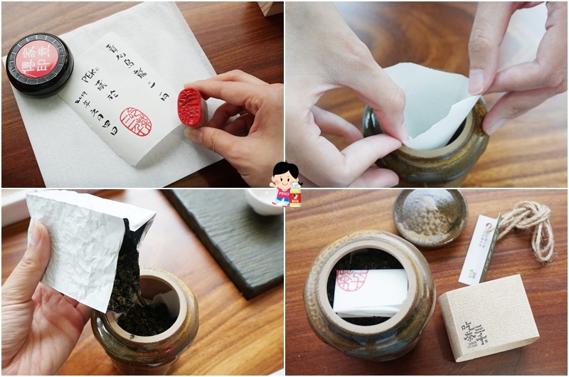 台中美食.吃茶三千.台中景點.台中飲料.喫茶小鋪.吃茶三千菜單.吃茶三千推薦.藏茶.又見檸檬塔.