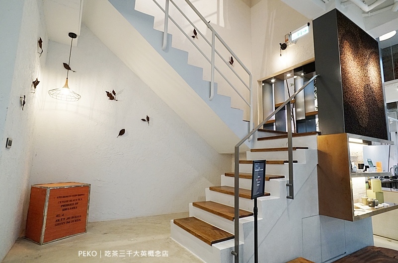 台中美食.吃茶三千.台中景點.台中飲料.喫茶小鋪.吃茶三千菜單.吃茶三千推薦.藏茶.又見檸檬塔.