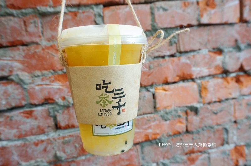 台中美食.吃茶三千.台中景點.台中飲料.喫茶小鋪.吃茶三千菜單.吃茶三千推薦.藏茶.又見檸檬塔.