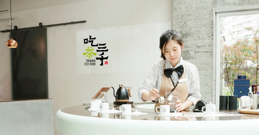 台中美食.吃茶三千.台中景點.台中飲料.喫茶小鋪.吃茶三千菜單.吃茶三千推薦.藏茶.又見檸檬塔.