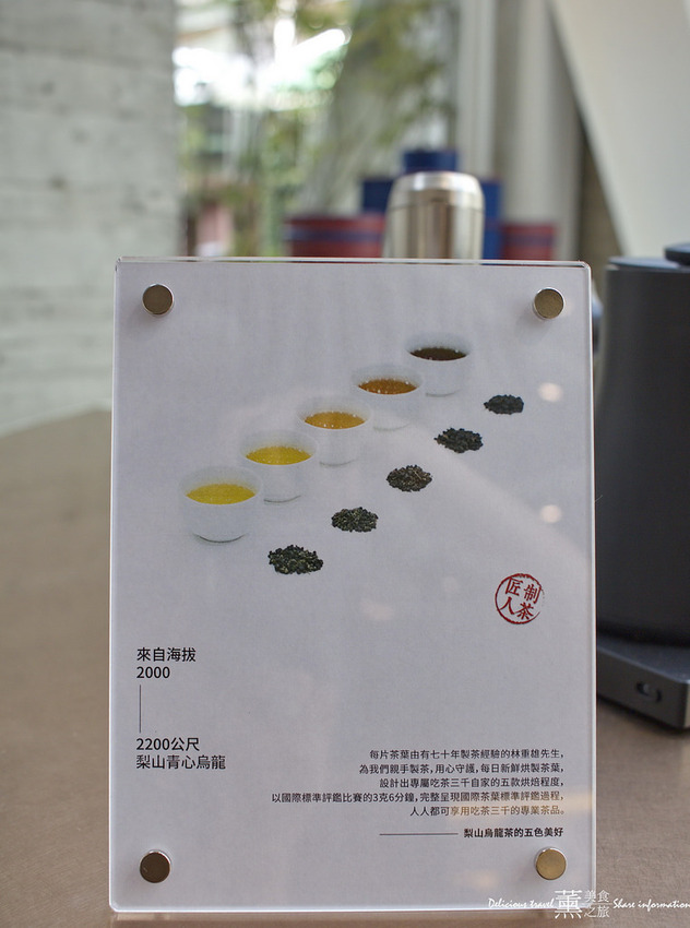 吃茶三千旗艦店-薰的美食之旅