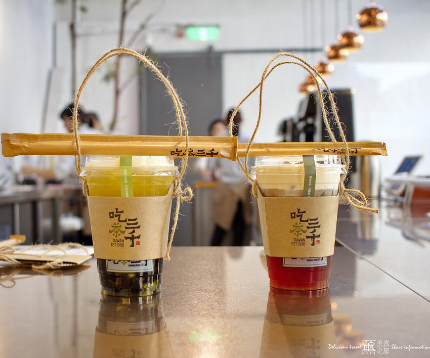 吃茶三千旗艦店-薰的美食之旅