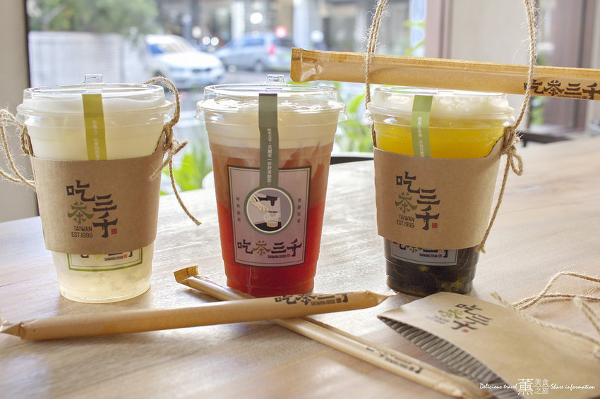 吃茶三千旗艦店-薰的美食之旅