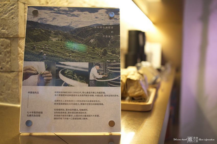 吃茶三千旗艦店-薰的美食之旅