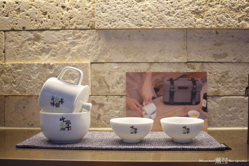吃茶三千旗艦店-薰的美食之旅