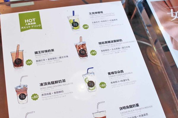 【台中美食】吃茶三千-國內第一座室內茶園,從國外紅到國內的鮮萃茶飲店