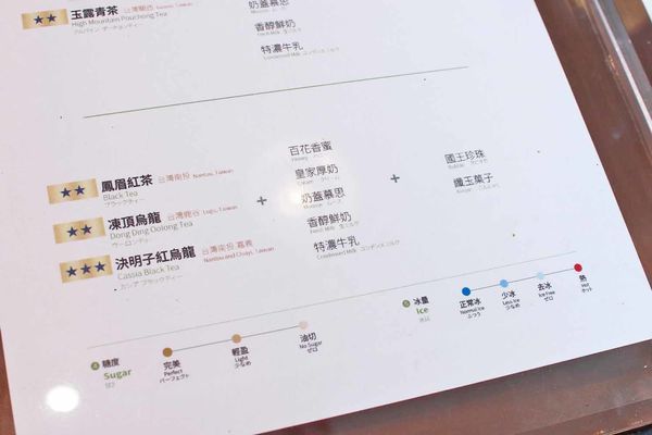 【台中美食】吃茶三千-國內第一座室內茶園,從國外紅到國內的鮮萃茶飲店