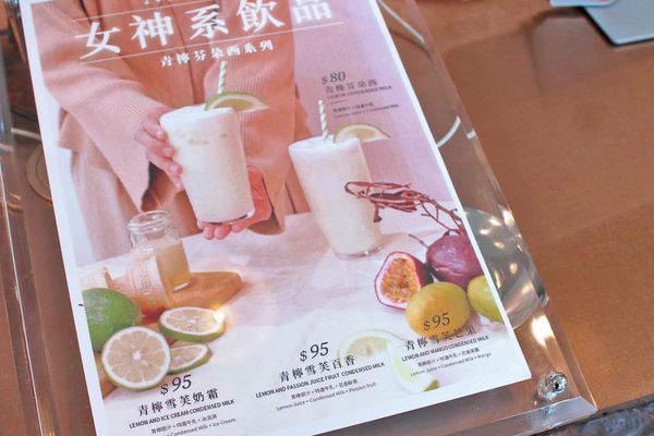 【台中美食】吃茶三千-國內第一座室內茶園,從國外紅到國內的鮮萃茶飲店