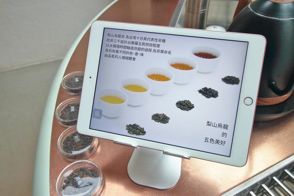 【台中美食】吃茶三千-國內第一座室內茶園,從國外紅到國內的鮮萃茶飲店