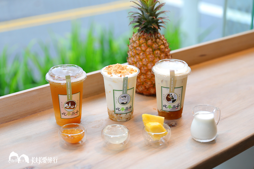 吃茶三千台灣概念店｜搖飲品推薦及烏龍茶葉禮盒伴手禮 - 卡夫卡愛旅行