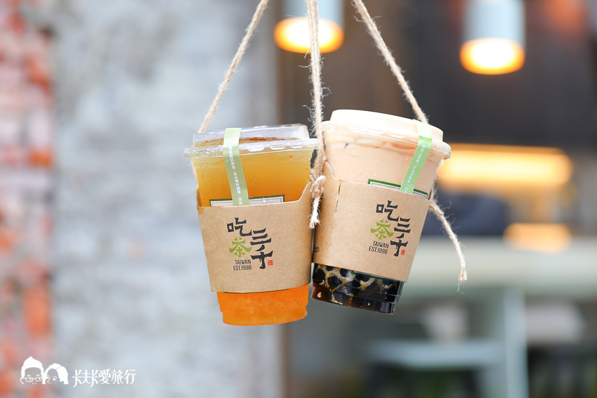 吃茶三千台灣概念店｜搖飲品推薦及烏龍茶葉禮盒伴手禮 - 卡夫卡愛旅行