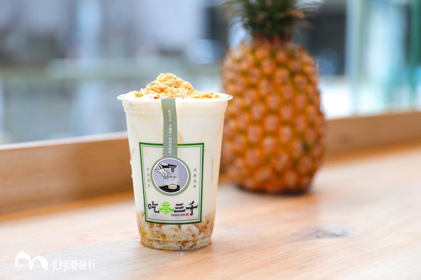 吃茶三千台灣概念店｜搖飲品推薦及烏龍茶葉禮盒伴手禮 - 卡夫卡愛旅行