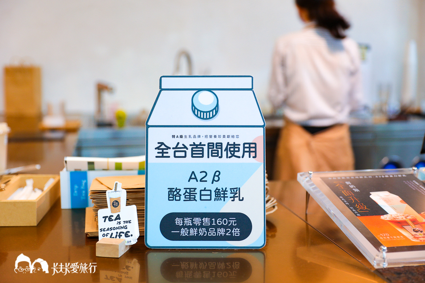 吃茶三千台灣概念店｜搖飲品推薦及烏龍茶葉禮盒伴手禮 - 卡夫卡愛旅行