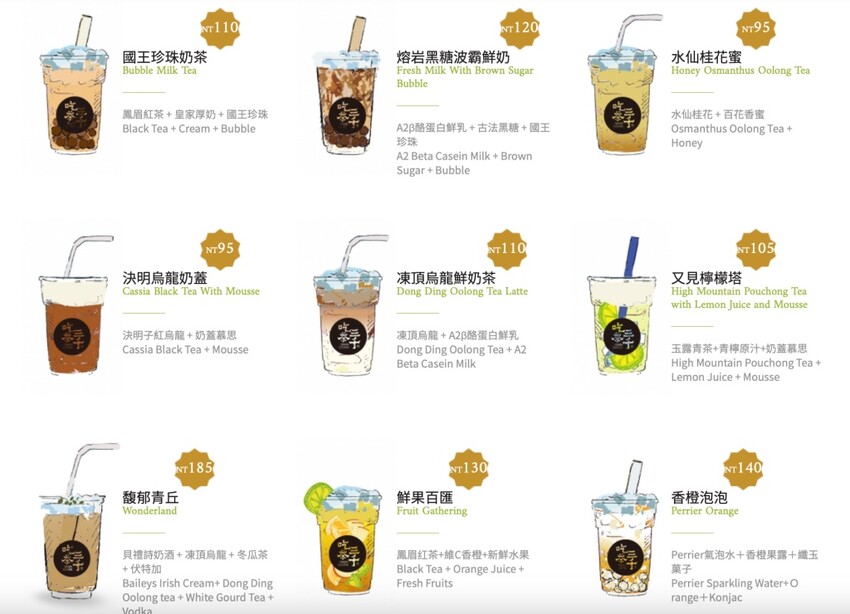 吃茶三千茶包推薦｜台中伴手禮必買精品茗茶，將茶的純粹變日常