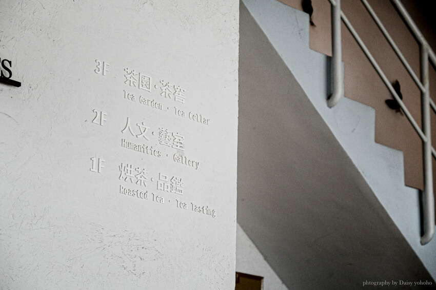 吃茶三千茶包推薦｜台中伴手禮必買精品茗茶，將茶的純粹變日常